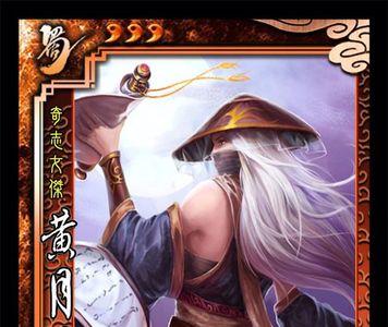 三国乱世黄月英穿什么套装