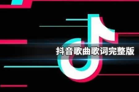 什么歌适合参加单位歌曲比赛