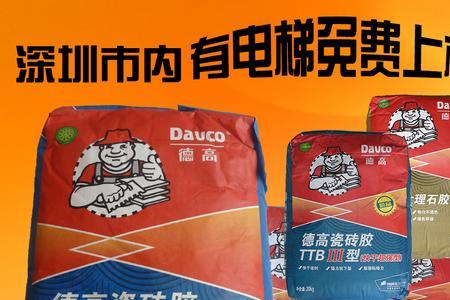 ttb1瓷砖胶如何使用