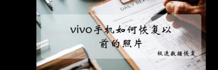 手机照片如何转存相册