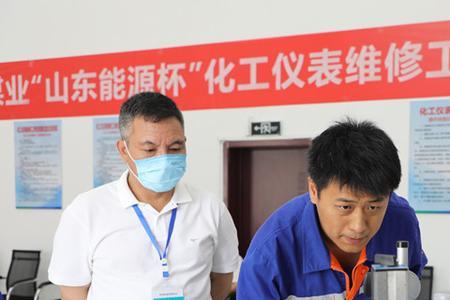 山东能源化工公司待遇怎么样