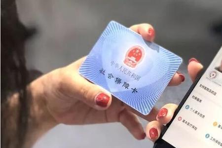 社保卡电子券是什么意思