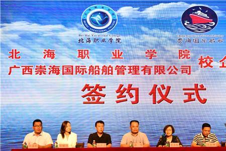 广西崇海船舶招聘靠谱不