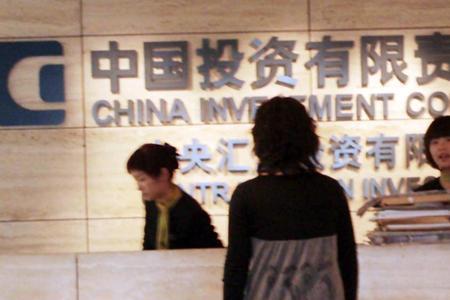 中信中证资本是国企吗