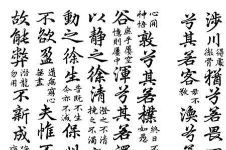 玄魂道章讲了什么
