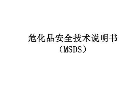 丙酸是危化品么