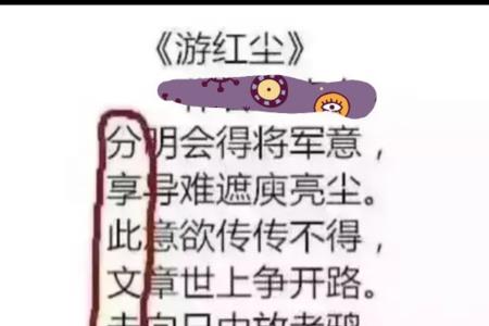 周自珩由哪句诗而来的