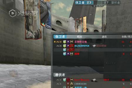 cf端游准星击中时会有红圈怎么开
