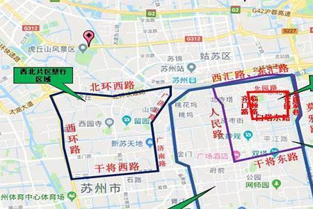 苏州办理通行证后还限行吗