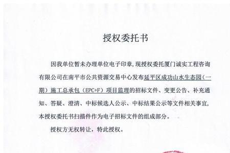 epcf是什么承包模式