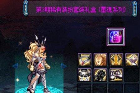 狐狸头奶爸时装怎么搭配