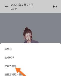 ios16锁屏长按换壁纸怎么关闭