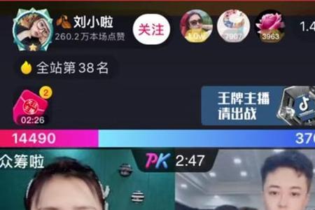 高火火和大萌是夫妻吗