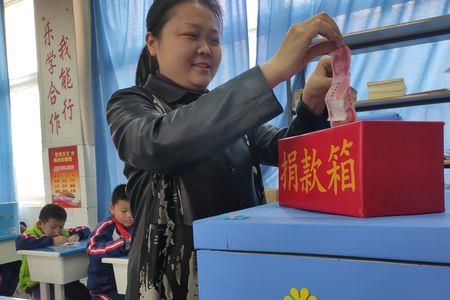 向学校捐款应该找学校那个部门