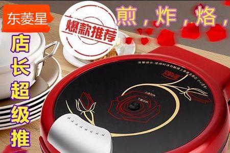 电饼铛温度高自动断电怎么办