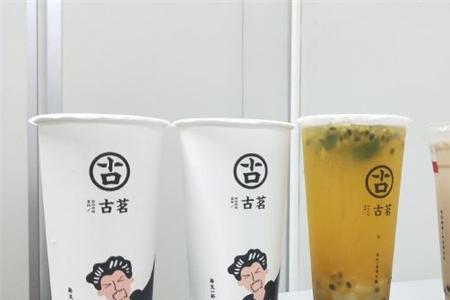古茗培训流程
