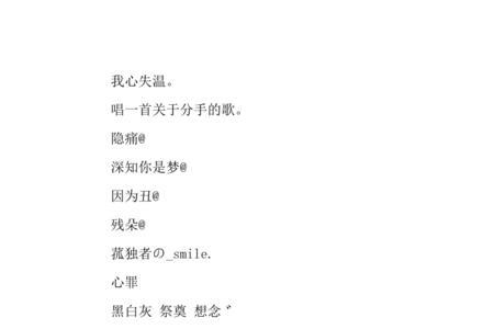 暧昧的网名男生