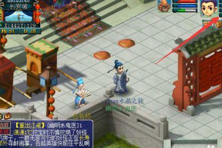 梦幻怎么切换加点