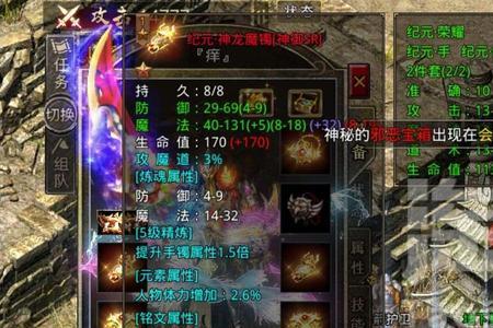 原始传奇屠龙传世怎么获取