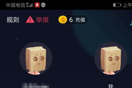 soul语音匹配是真人的吗