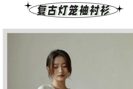 宽肩适不适合穿dk