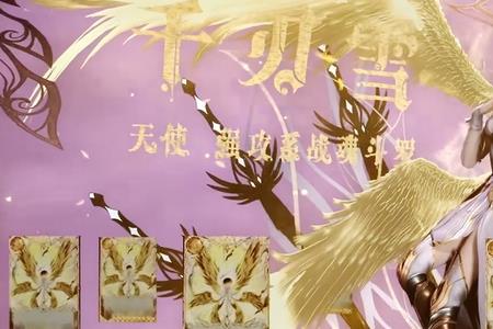 千仞雪的父亲对比比东做了什么