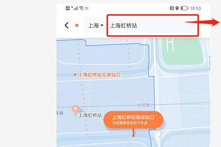 携程怎么订网约车
