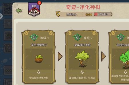 幻兽爱合成怎么用mt修改