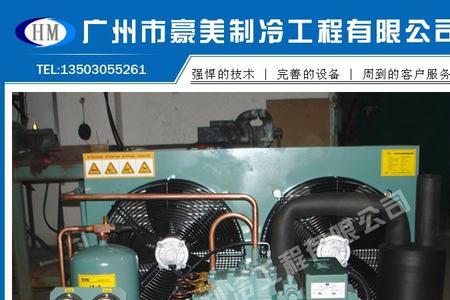 开利541冷机怎样关闭除霜功能