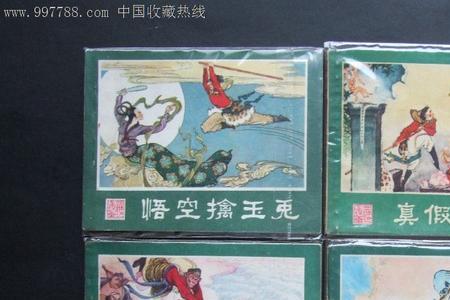 西游记是哪一个年代写的