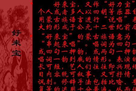 唱词又称什么