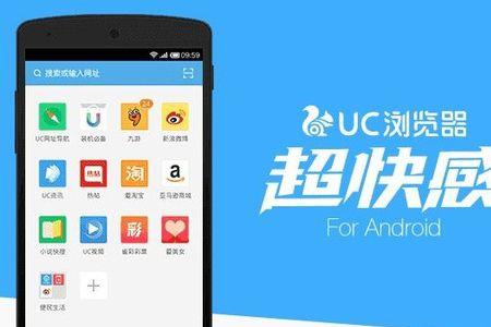 UC能用的网站有哪些