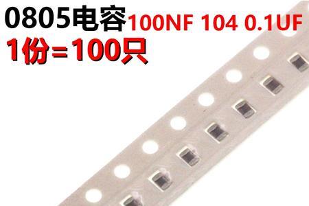 100mf电容是多少uf
