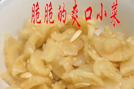 金玉满堂白芝麻萝卜干做法
