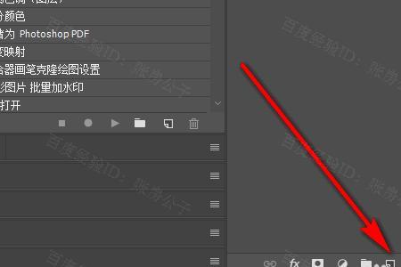 PS里什么时候需要新建图层