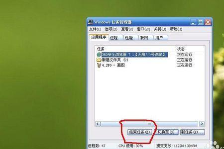 移动硬盘进程如何关闭