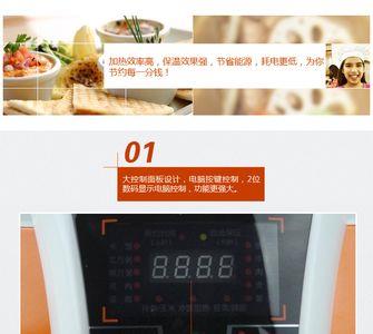 洛贝阿迪锅按键失灵