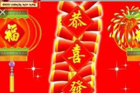 祝群主发财的祝福语