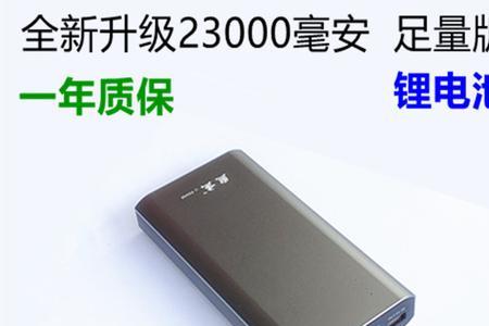 威迅唯尓充电瓶方法