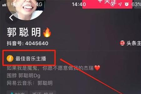 怎么开通音浪