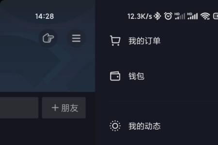 抖音怎么开通朋友验证