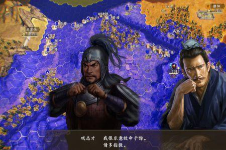 三国志14黄巾之乱张角开局