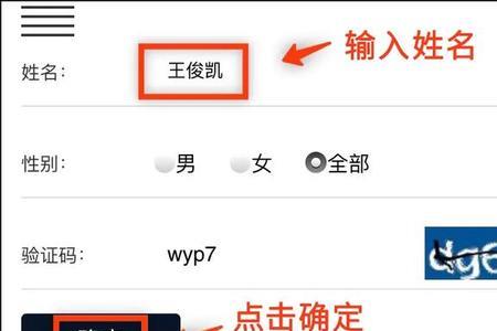 公众号重名技巧