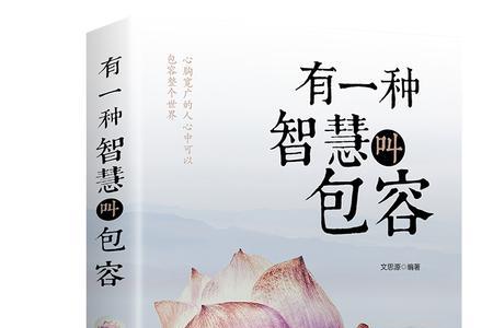 表示气质修养的字有哪些