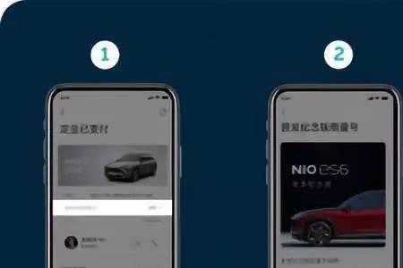 蔚来大定可以退吗