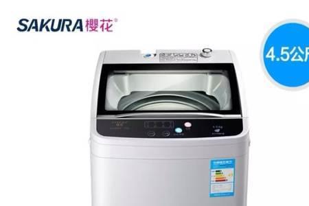 扬子和樱花洗衣机哪个好