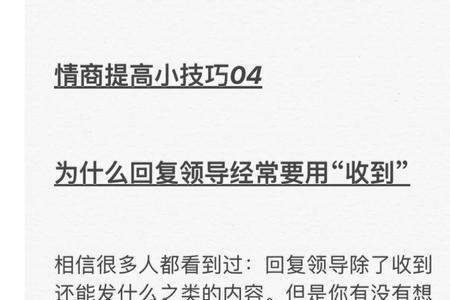 收到宴请怎么回复