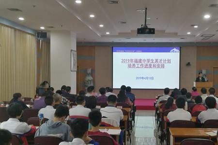 福建省英才计划有用吗