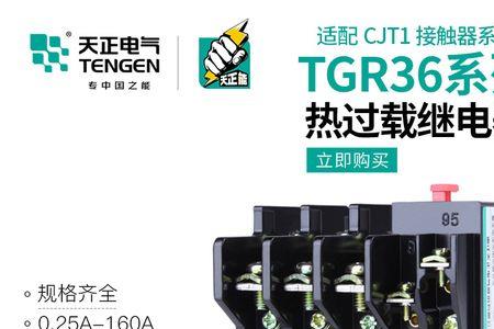 15kw三相电机需要加装热继电器吗