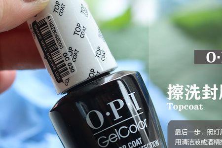 opi甲油胶是什么意思